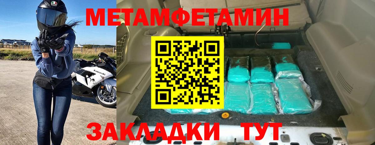 АМФЕТАМИН  Вход с VPN  Амфетамин  Amphetamine VHQ  Родники 