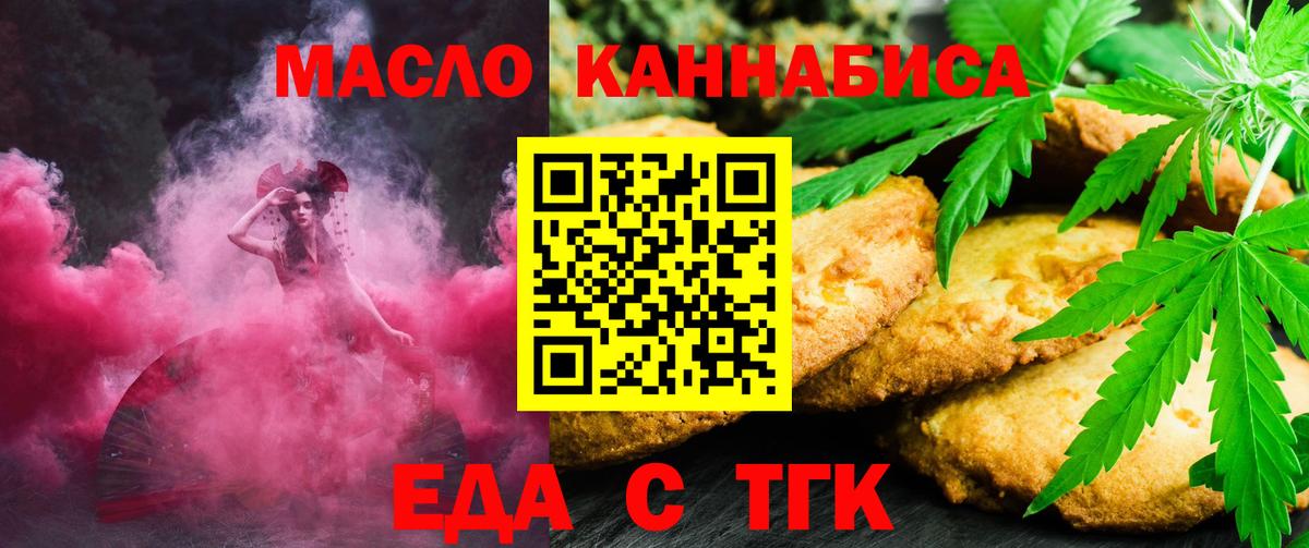 Марихуана  Родники  Магазины продажи наркотиков  Метадон  Конопля  Мефедрон   Гашиш  Вейп ТГК  Вход с VPN  ГАШИШ 