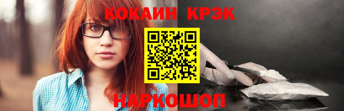 Кокаин Боливия Родники
