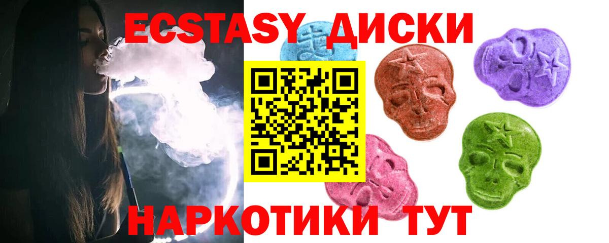 ЭКСТАЗИ таблы  Вход с VPN  omg зеркало  Родники  Экстази 