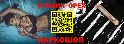 альфа пвп VHQ Севастополь