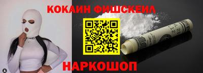 альфа пвп VHQ Севастополь