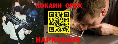 альфа пвп VHQ Севастополь