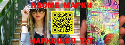 apvp Северобайкальск