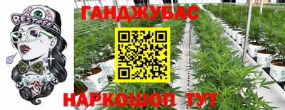 альфа пвп VHQ Севастополь