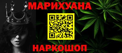 альфа пвп VHQ Севастополь