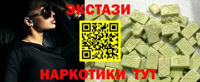 альфа пвп VHQ Севастополь