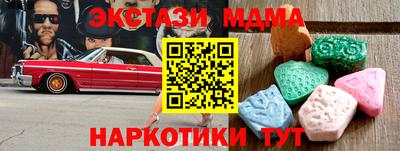 альфа пвп VHQ Севастополь