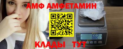 альфа пвп VHQ Севастополь