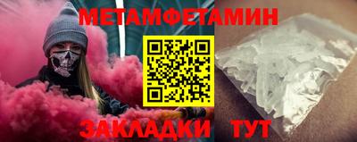 альфа пвп VHQ Севастополь