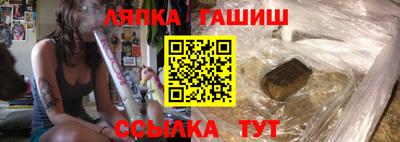 apvp Северобайкальск