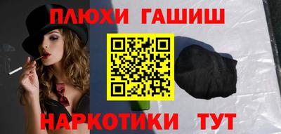 альфа пвп VHQ Севастополь