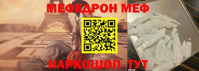 альфа пвп VHQ Севастополь