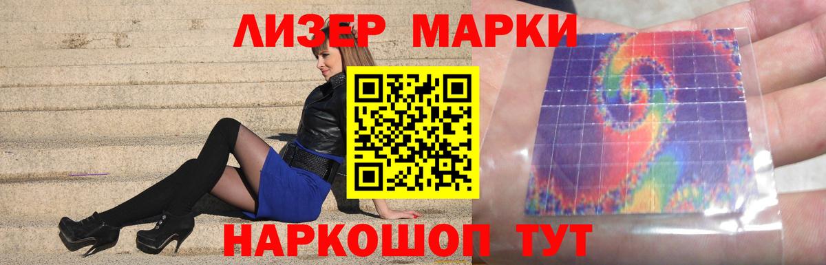 ЛСД экстази ecstasy  ЛСД экстази  Родники  Вход с VPN 