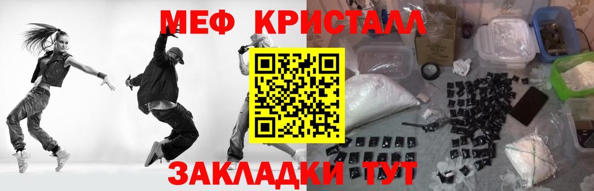 купить наркоту  Вход с VPN  Родники  МЯУ-МЯУ  МЕФ VHQ  МЕФ mephedrone 