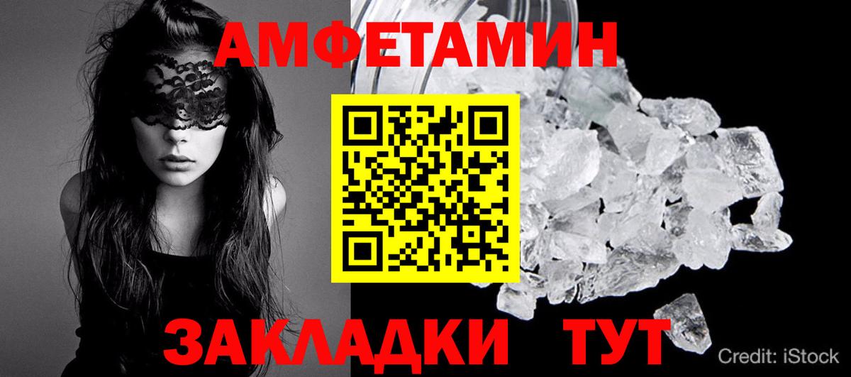 Первитин витя Родники