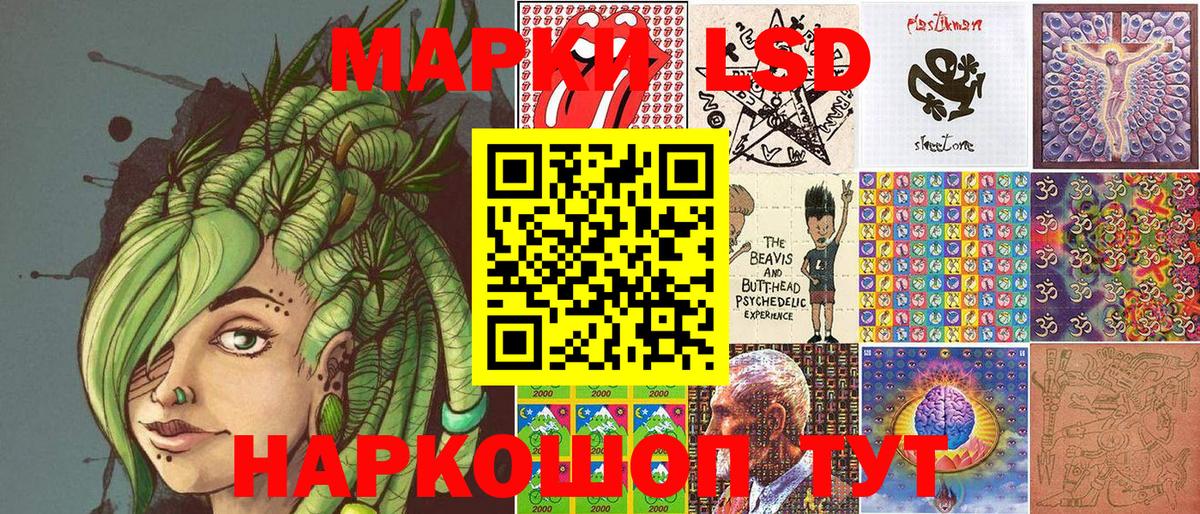 Марки 25I-NBOMe 1500мкг Родники