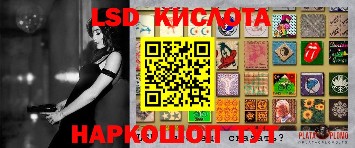Марки NBOMe  Наркотические марки 1,8мг  Родники  Вход с VPN  Наркотические марки 1,8мг 
