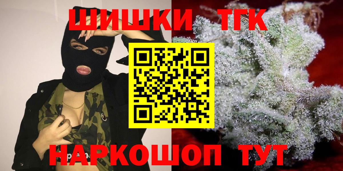 Бошки Шишки Ganja  Канабис LSD WEED  Бошки Шишки планчик  Вход с VPN  Бошки Шишки Ganja  Родники 